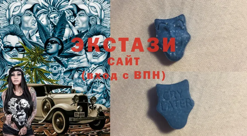 Экстази 280 MDMA  даркнет Telegram  Княгинино 