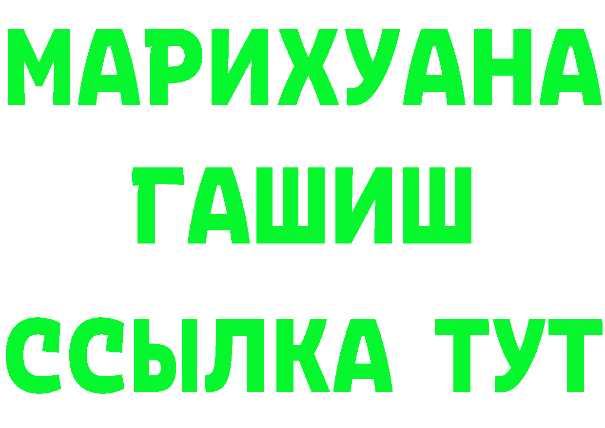 ТГК вейп с тгк ТОР это mega Княгинино