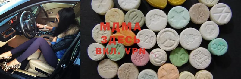 MDMA кристаллы  где найти наркотики  Княгинино 